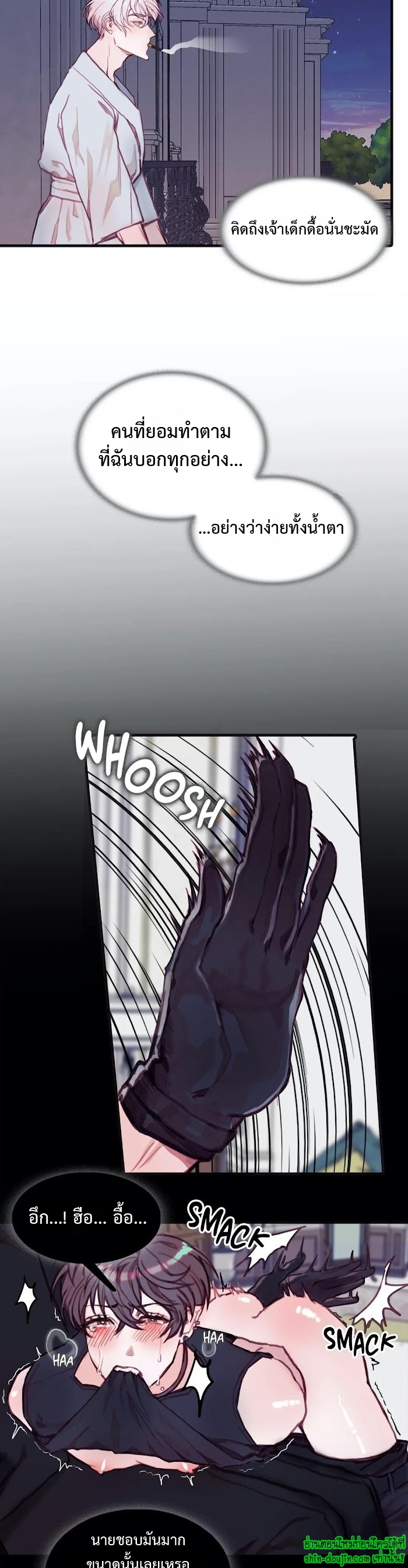 Stage of the Dark Souls EP 13